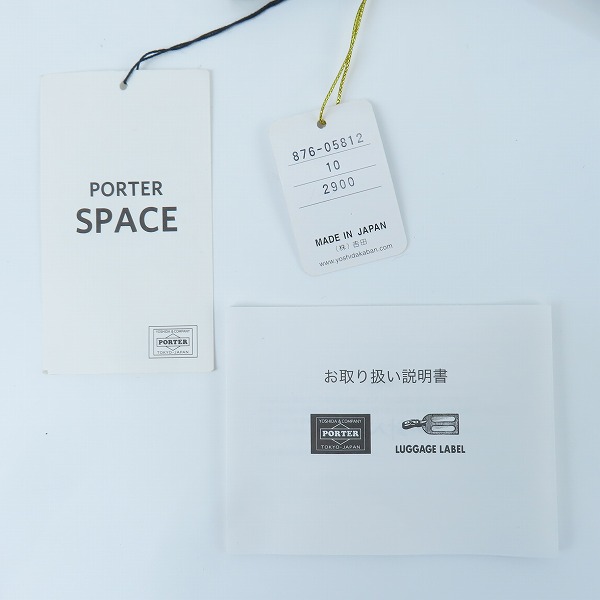 実際に弊社で買取させて頂いたPORTER/ポーター スペース 2WAY スリング ショルダーバッグ 876-05812の画像 7枚目