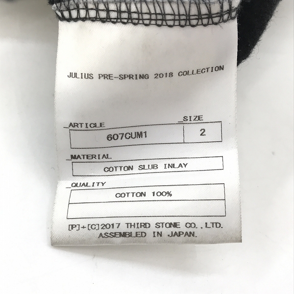 実際に弊社で買取させて頂いたJULISU/ユリウス 18PS ツイステッドカウルネックカットソー 607CUM1/2の画像 3枚目