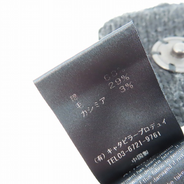 実際に弊社で買取させて頂いたThe Viridi-anne/ザ ヴィリジアン 21AW ケーブルネックウォーマー VI-3426-09の画像 4枚目