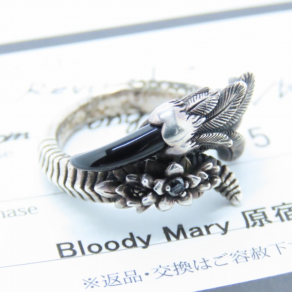 実際に弊社で買取させて頂いた【ギャラ付き】Bloody Mary/ブラッディマリー Revival Collection ブルームリング 開花 wオニキス/ブラックダイヤモンド/11号 