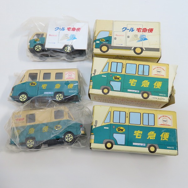 実際に弊社で買取させて頂いた【おまとめ/未開封含む】 ヤマト運輸 クロネコヤマト /ウォークスルーW号車/クール宅急便車/引越車/など ミニカーの画像 1枚目