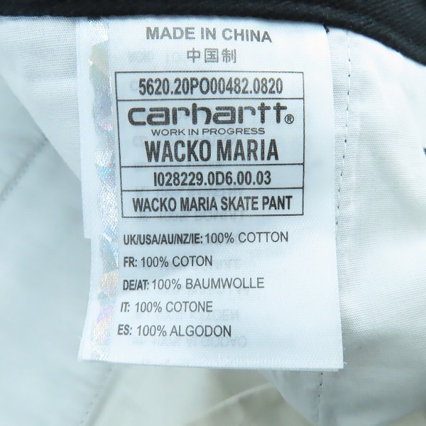 実際に弊社で買取させて頂いたWACKO MARIA×Carhartt/ワコマリア×カーハート Skate Pant/スケートパンツ/Mの画像 3枚目