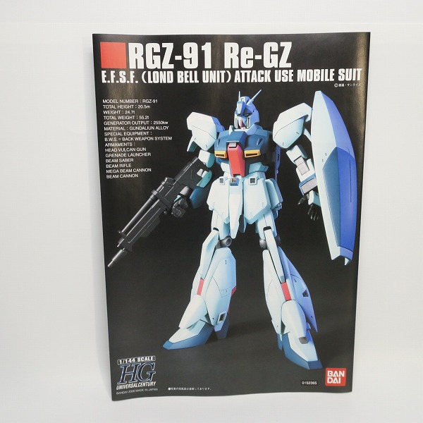 実際に弊社で買取させて頂いた【未組立】BANDAI/バンダイ 機動戦士ガンダム 逆襲のシャア HG 1/144 RGZ-91 リ・ガズィの画像 5枚目