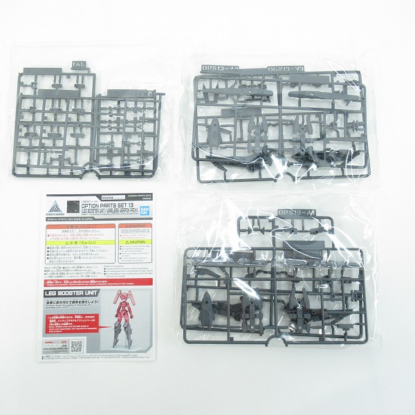 実際に弊社で買取させて頂いた【未組立】 BANDAI/バンダイ 30MM 1/144 エグザビークル キャノンバイクVer./オプションパーツセット13 2点セット/プラモデルの画像 2枚目