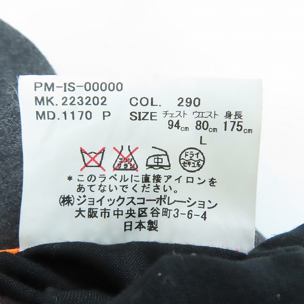 実際に弊社で買取させて頂いたPaul Smith/ポールスミス テーラードジャケット/パンツ セットアップの画像 4枚目