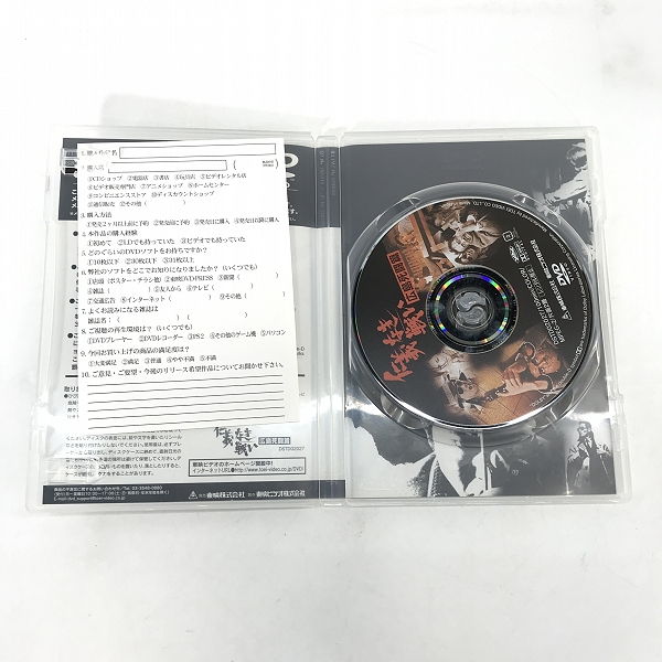 実際に弊社で買取させて頂いた映画 邦画 DVD 東映 仁義なき戦い/広島死闘篇/代理戦争/頂上作戦/完結篇 5点セット　の画像 3枚目