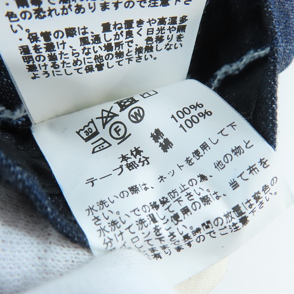 実際に弊社で買取させて頂いたSUGAR CANE/シュガーケーン 10oz. デニム ポークハット/帽子 SC02466/7 1/2 の画像 8枚目