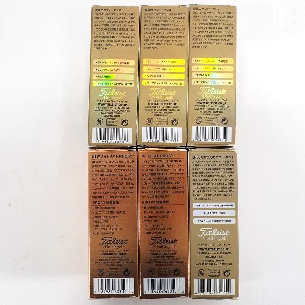 実際に弊社で買取させて頂いた【未使用/オウンネーム】Titleist/タイトリスト PRO V1・Preatige ゴルフボール 6スリーブ 計18個の画像 4枚目