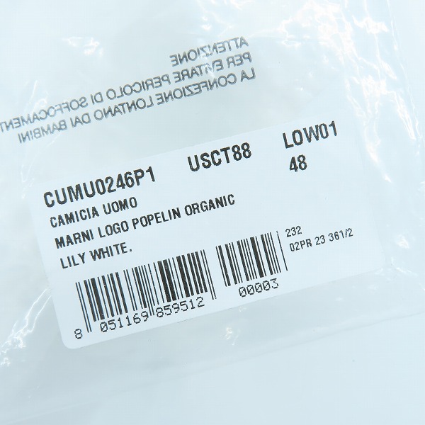 実際に弊社で買取させて頂いたMARNI/マルニ 2023AW ホワイトポプリン ロングスリーブ ロゴ ボーリングシャツ CUMU0246P1-USCT88/48の画像 8枚目