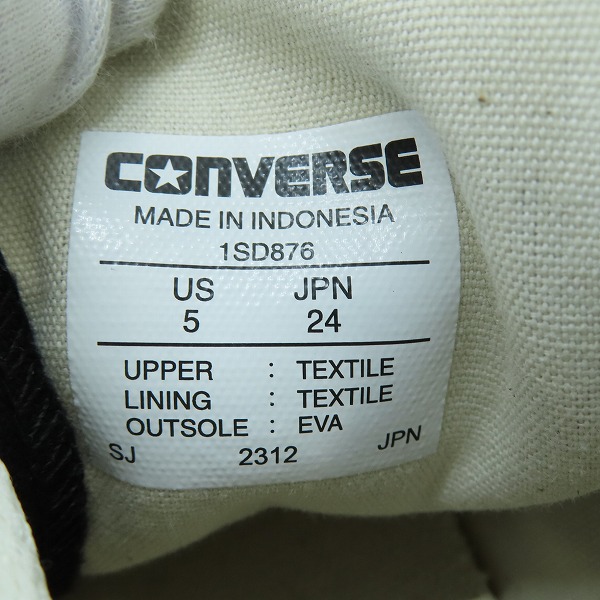 実際に弊社で買取させて頂いたCONVERSE/コンバース ALL STAR/オールスター SHARKSOLE HIシャークソール ハイ 1SD876/24の画像 5枚目