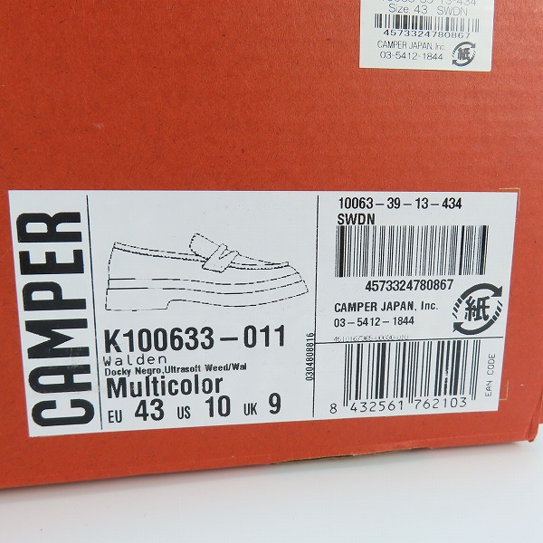 実際に弊社で買取させて頂いたCAMPER/カンペール WALDEN レザーローファー K100633-011/43の画像 9枚目