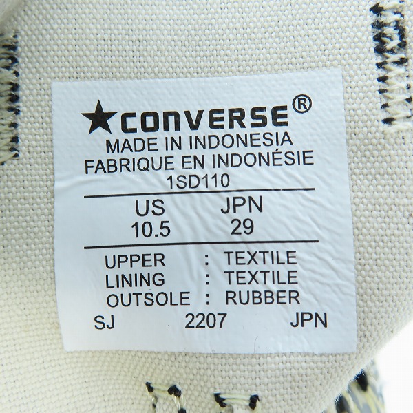 実際に弊社で買取させて頂いた【未使用】CONVERSE/コンバース SKATEBOARDING PRORIDE SK MT OX カモフラ/レオパード スニーカー 1SD110 /29の画像 5枚目