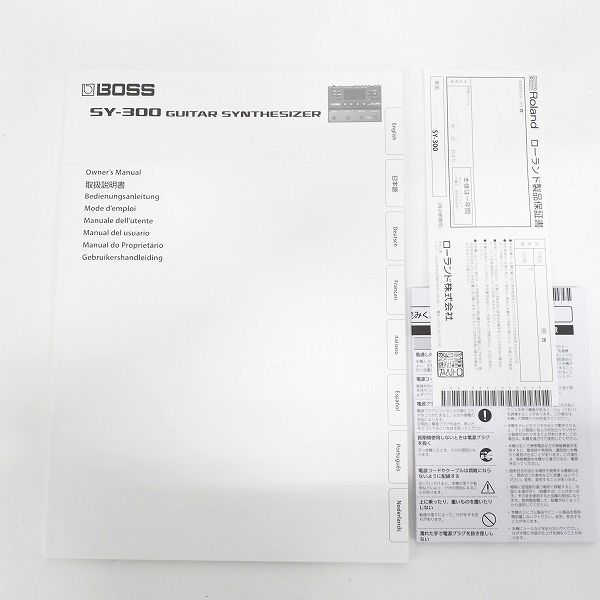実際に弊社で買取させて頂いたBOSS/ボス SY-300 Guitar Synthesizer ギターシンセサイザー エフェクター ACアダプター付【簡易動作確認済】の画像 8枚目