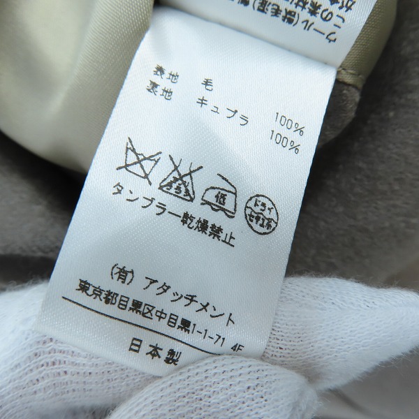 実際に弊社で買取させて頂いたKAZUYUKI KUMAGAI ATTACHMENT/カズユキクガマイ アタッチメント 2/72オフスケールメルトン ロングコート KC52-038/1の画像 5枚目