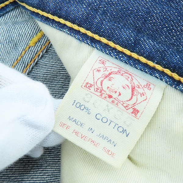実際に弊社で買取させて頂いたEVIS/エヴィス/エビス 家紋 デニムパンツ/ジーンズ W30L35の画像 5枚目