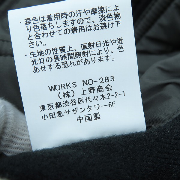 実際に弊社で買取させて頂いた【未使用】Schott/ショット リバーシブル MA-1 フライトジャケット ブラック 3192073/Mの画像 8枚目