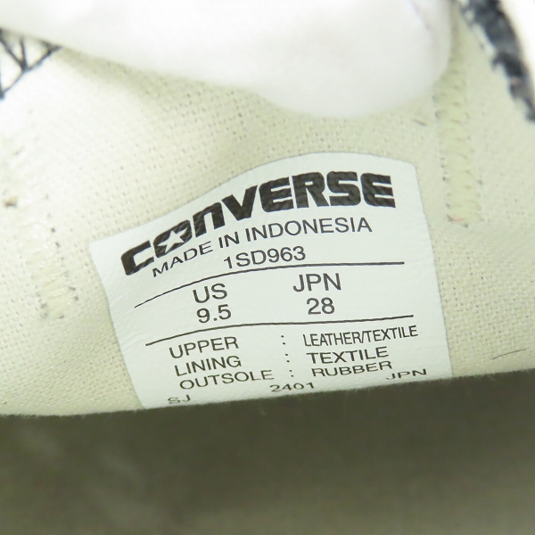 実際に弊社で買取させて頂いたCONVERSE×DOUBLET/コンバース×ダブレット JACK PURCELL ALL STAR/ジャックパーセル オールスター/DB 1SD963/28の画像 5枚目