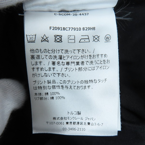 実際に弊社で買取させて頂いた【JPタグ】MONCLER/モンクレール MAGLIA T-SHIRT ロゴ プリント Tシャツ/カットソー F20918C77910 829H8/XLの画像 4枚目