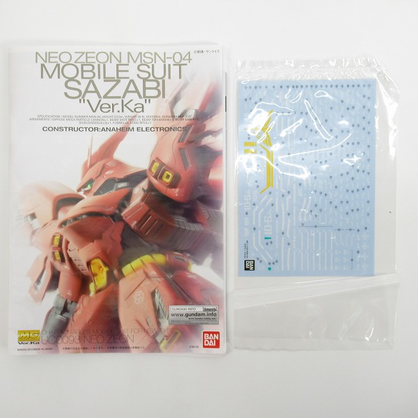 実際に弊社で買取させて頂いた【手付/ジャンク扱い】BANDAI/バンダイスピリッツ MG 1/100 νガンダム/サザビー Ver.Ka 2点セット/ガンプラ/逆襲のシャアの画像 7枚目