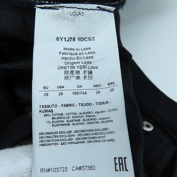 実際に弊社で買取させて頂いたEMPORIO ARMANI/エンポリオアルマーニ スキニーデニムパンツ 6Y1J75/29の画像 4枚目