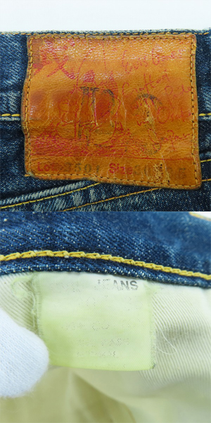 実際に弊社で買取させて頂いたEVIS/エヴィス/エビス 2501 デニムパンツ/ジーンズ/W30の画像 3枚目