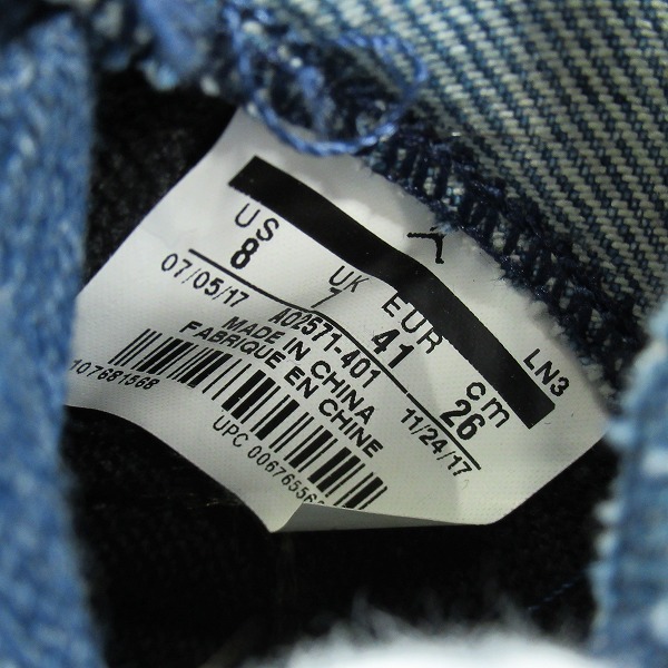 実際に弊社で買取させて頂いたNIKE×LEVI’S/ナイキ×リーバイス AIR JORDAN 4 RETRO NRG/エア ジョーダン 4 レトロ デニム AO2571-401/26の画像 6枚目
