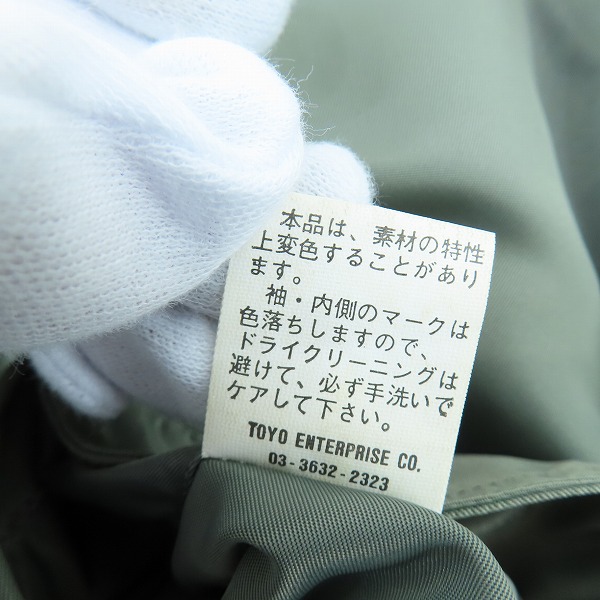 実際に弊社で買取させて頂いたBUZZ RICKSON'S/バズリクソンズ L-2B フライトジャケット M13467/Lの画像 5枚目