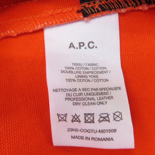 実際に弊社で買取させて頂いたA.P.C.×JW ANDERSON/アーペーセー×ジェイダブリューアンダーソン モンゴメリー ジャケット/ダッフルコート/COGTU-M01509/Sの画像 4枚目