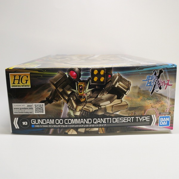 実際に弊社で買取させて頂いた【未組立】BANDAI/バンダイ HG 1/144 ガンダムダブルオーコマンドクアンタ・デザートタイプの画像 7枚目