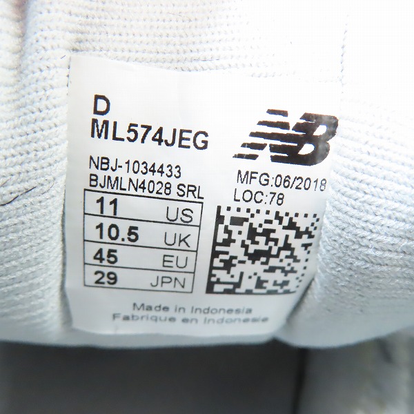 実際に弊社で買取させて頂いたeYe JUNYA WATANABE MAN×NEW BALANCE/ジュンヤワタナベ×ニューバランス ローカットスニーカー ML574JEG/29の画像 5枚目