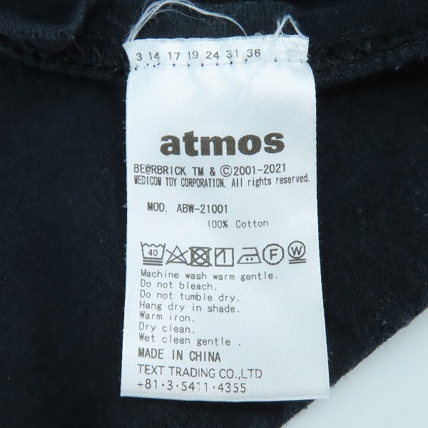 実際に弊社で買取させて頂いたWIND AND SEA × BE@RBRICK x atmos/ウィンダンシー×ベアブリック×アトモス 半袖 Tシャツ ABW-21001/Lの画像 3枚目