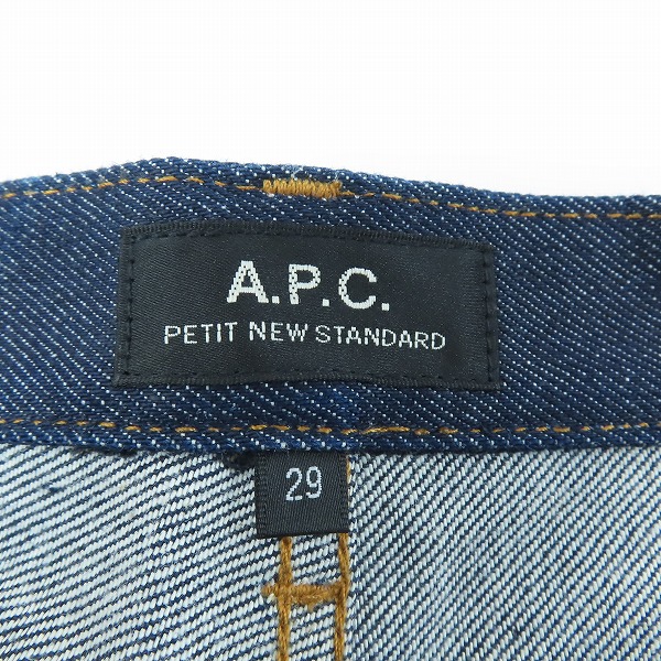 実際に弊社で買取させて頂いたA.P.C./アーペーセー /ストレート デニムパンツ 29の画像 3枚目