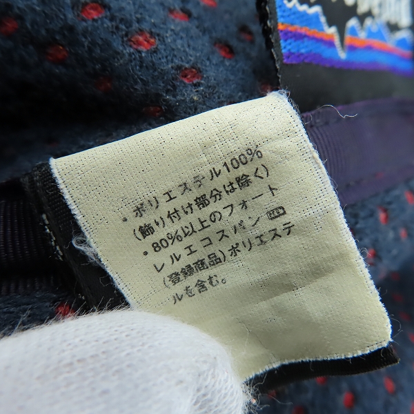 実際に弊社で買取させて頂いたpatagonia/パタゴニア ヴィンテージ フリースジャケット 51884/Mの画像 4枚目
