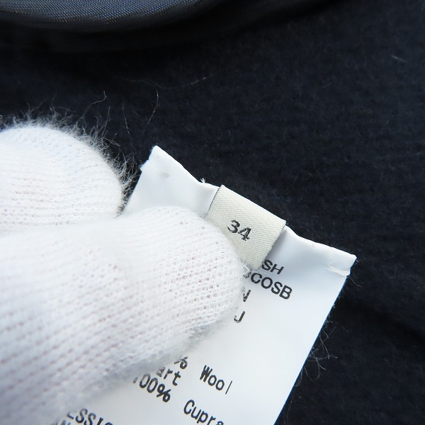 実際に弊社で買取させて頂いたMACKINTOSH/マッキントッシュ  STENTON ダブルフェイスコート G222RD1126JCOSB/34の画像 3枚目