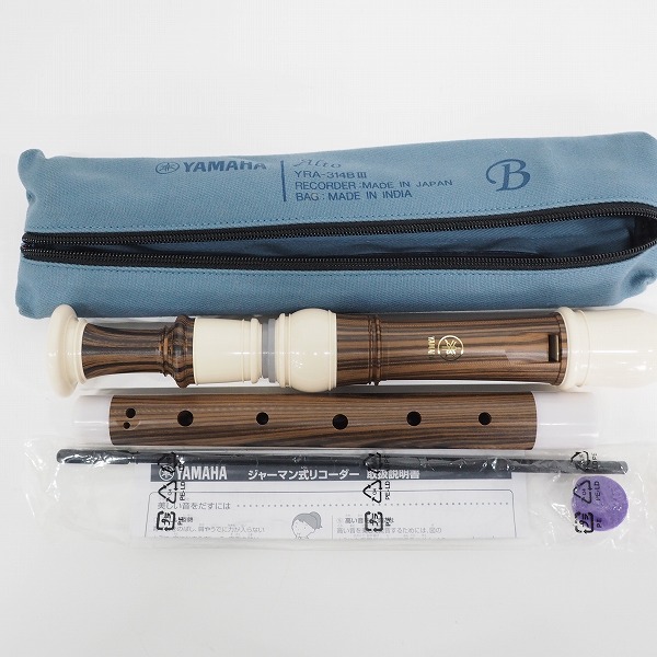 実際に弊社で買取させて頂いた【おまとめ品】YAMAHA/ヤマハ アルトリコーダー 5本セットの画像 1枚目