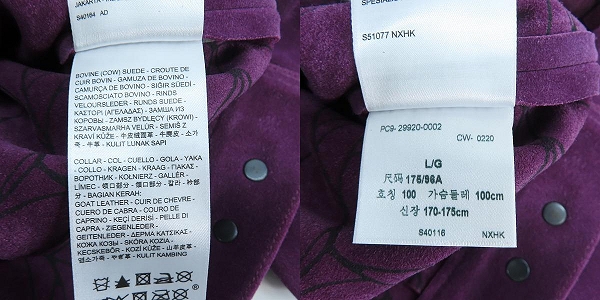 実際に弊社で買取させて頂いたLEVIS/リーバイス VINTAGE CLOTHING 1960'S スエードトラッカージャケット 29920-0002/Lの画像 4枚目