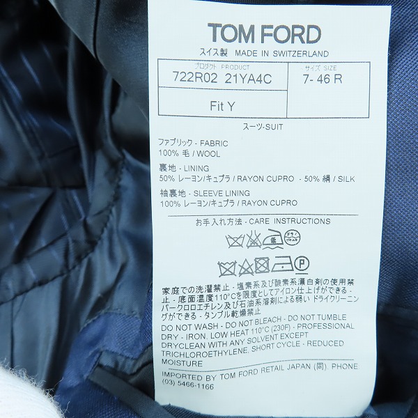 実際に弊社で買取させて頂いたTOM FORD/トムフォード Fit Y Blue Blazer ブルーブレザー スーツ/セットアップ 722R02/21YA4C 46Rの画像 3枚目