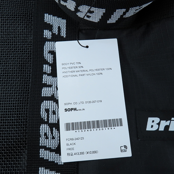 実際に弊社で買取させて頂いた【未使用】F.C.Real Bristol/エフシーアールビー メッシュ トートバッグ ロゴプリント FCRB-240123の画像 5枚目