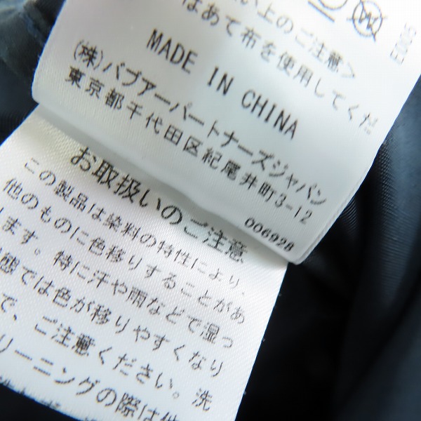 実際に弊社で買取させて頂いたBarbour/バブアー ポリエステル コーデュロイ 切替 ジャケット 231MCAS044/34の画像 4枚目