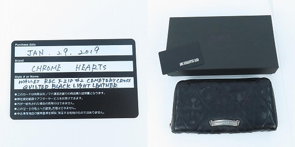 実際に弊社で買取させて頂いたCHROME HEARTS/クロムハーツ REC-F ZIP/ジップ キルテッドセメタリークロスパッチ ウォレット/長財布の画像 9枚目