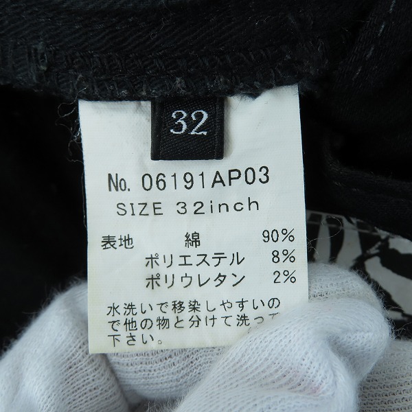 実際に弊社で買取させて頂いたHYSTERIC GLAMOUR/ヒステリックグラマー ボンテージスリムパンツ 06191AP03/32の画像 3枚目