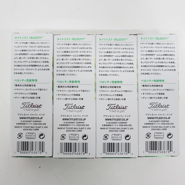 実際に弊社で買取させて頂いた【未使用】Titleist/タイトリスト VELOCITY/ベロシティ ゴルフボール GREEN/グリーン 1ダース の画像 3枚目