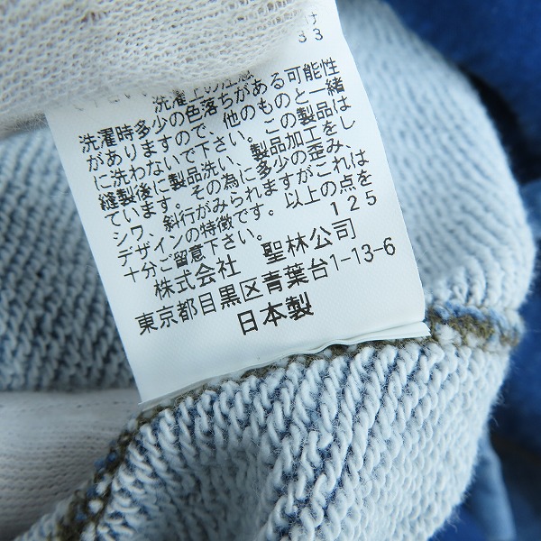 実際に弊社で買取させて頂いた【未使用】BLUE BLUE/ブルーブルー ハーフジップ 長袖 スウェット/Mの画像 4枚目