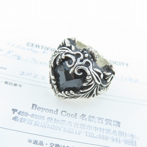 レザーズアンドトレジャーズ（LEATHERS AND TREASURES）の買取