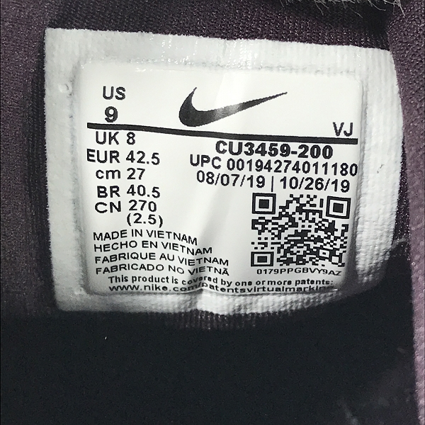 実際に弊社で買取させて頂いたUNDERCOVER×NIKE/アンダーカバー×ナイキ REACT PRESTO リアクト プレスト CU3459-200 27.0の画像 5枚目