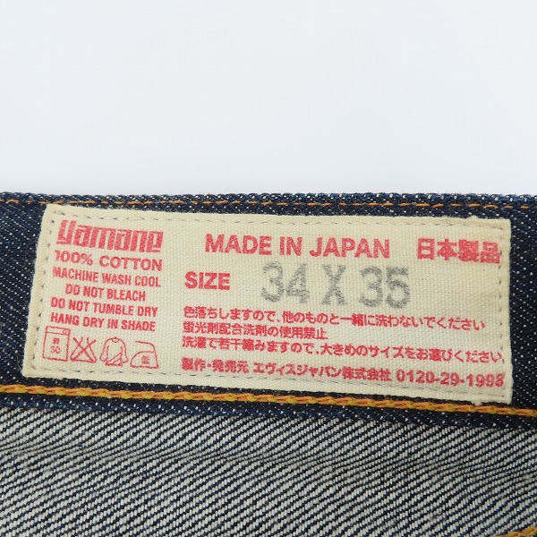 実際に弊社で買取させて頂いたEVISU/エヴィス No2 Lot.2000 カモメ プリント ボタンフライ デニムパンツ/34の画像 4枚目