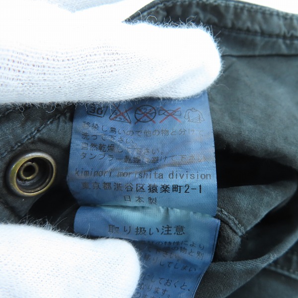 実際に弊社で買取させて頂いたkiminori morishita/キミノリモリシタ ジップ 装飾 カーゴパンツ 7747-324-1/ 5/48の画像 6枚目