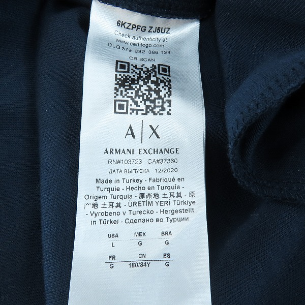 実際に弊社で買取させて頂いたARMANI EXCHANGE/アルマーニエクスチェンジ ジョガー スウェットパンツ 6KZPFG ZJ5UZ /Lの画像 4枚目