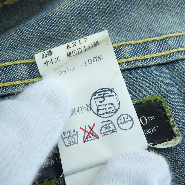 実際に弊社で買取させて頂いたUNDERCOVER×WTAPS/アンダーカバー×ダブルタップス 00SS TEASTER期 デニムパンツ K217 /Mの画像 4枚目