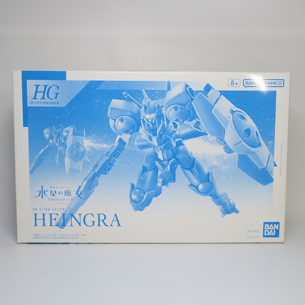 実際に弊社で買取させて頂いた【未組立】BANDAI/バンダイ 機動戦士ガンダム 水星の魔女 PROLOGUE HG 1/144 ハイングラ